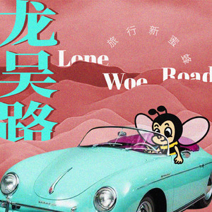 女子被狂揉下部❌羞羞网站
