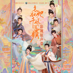 女子被狂揉下部❌羞羞网站
