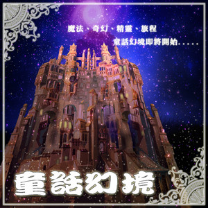 女子被狂揉下部❌羞羞网站
