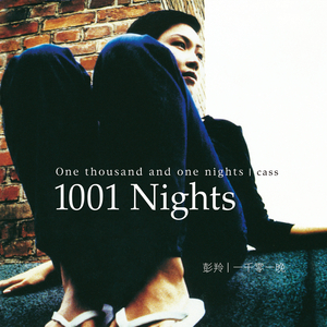 女子被狂揉下部❌羞羞网站
