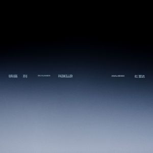 女子被狂揉下部❌羞羞网站
